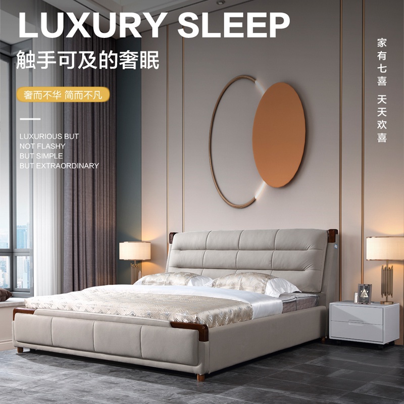 快色视频下载軟床