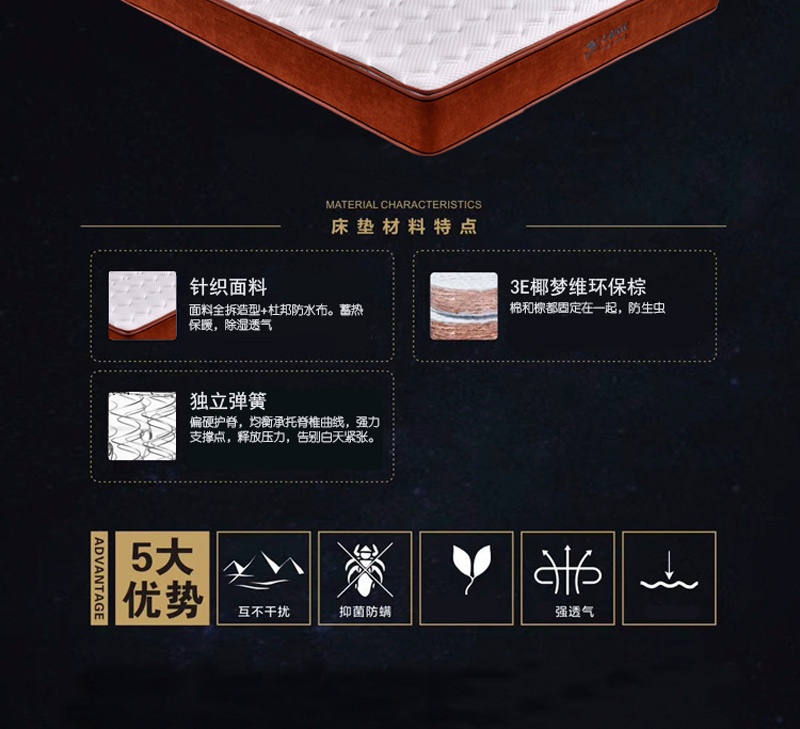 快色视频下载床墊Q105_02.jpg