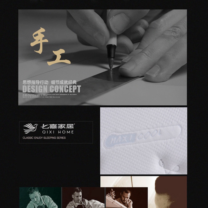快色视频下载床墊Q101-_04.jpg