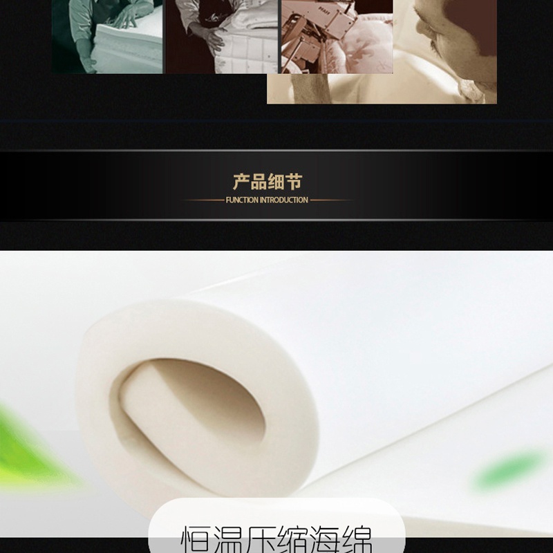 快色视频下载床墊Q101-_05.jpg