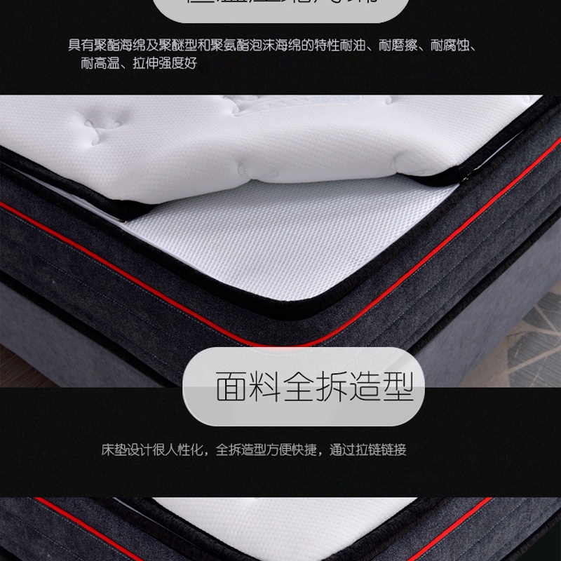 快色视频下载床墊Q101-_06.jpg