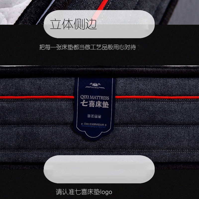 快色视频下载床墊Q101-_08.jpg