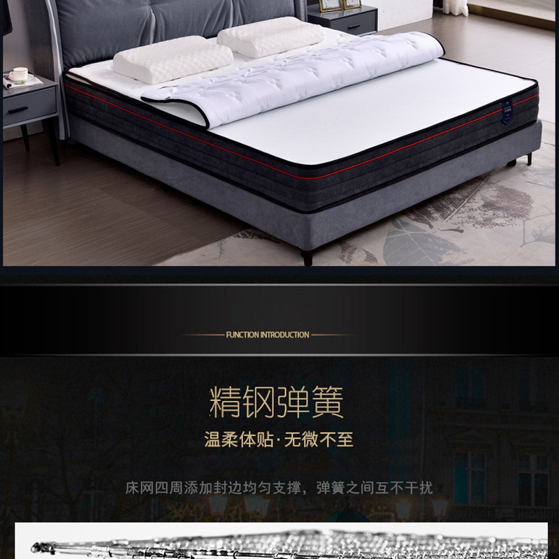 快色视频下载床墊Q101-_11.jpg