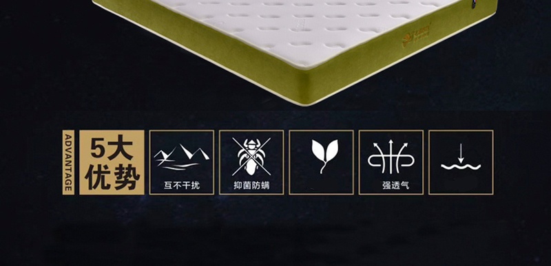 快色视频下载床墊Q99_02.jpg