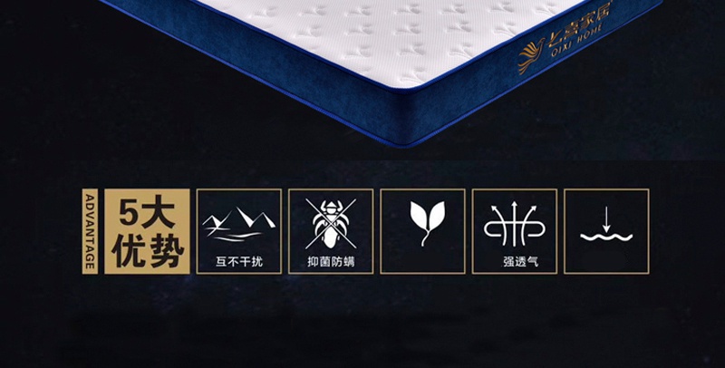 快色视频下载床墊Q96_02.jpg